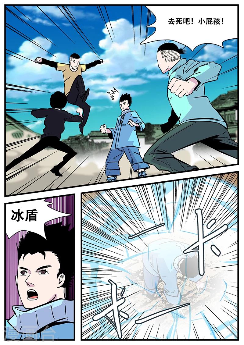 第49话 马六11