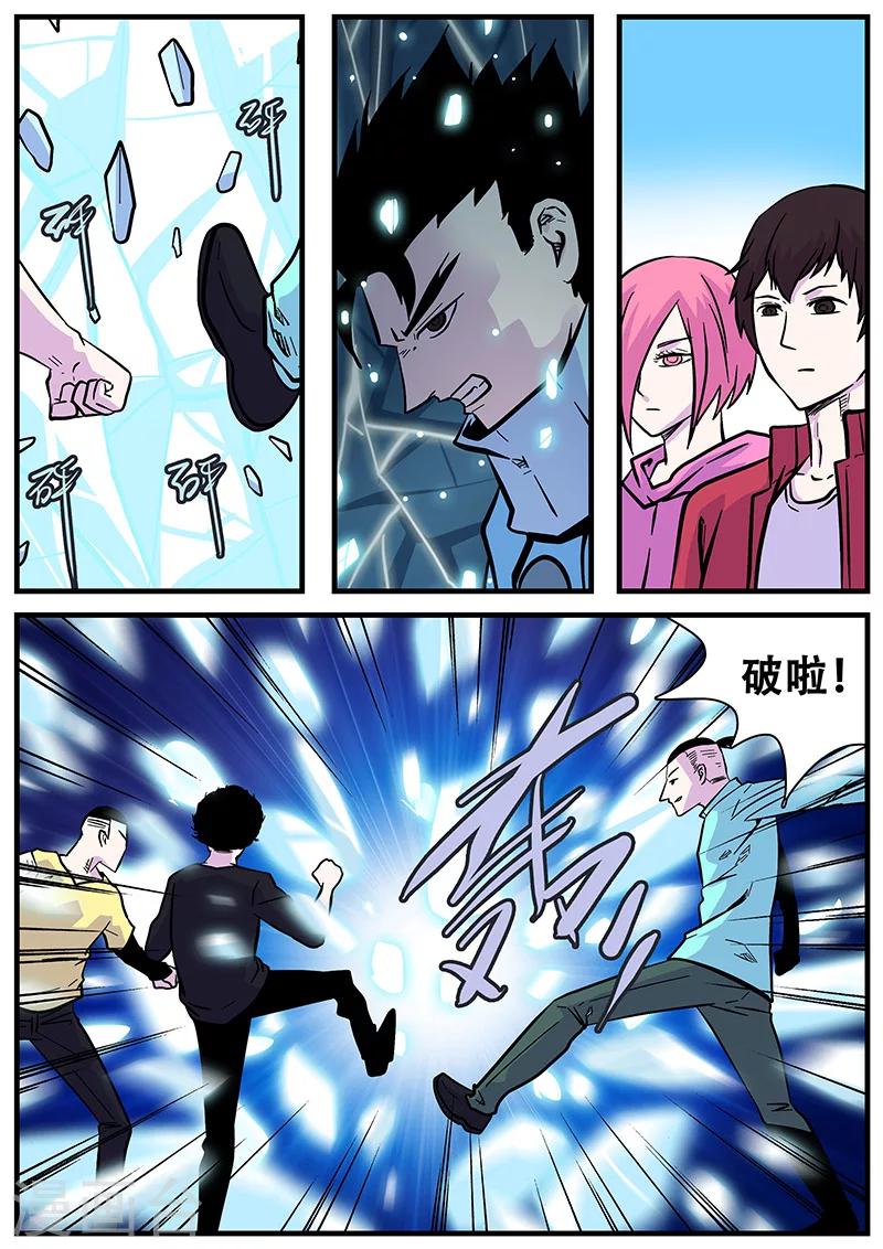 第49话 马六13