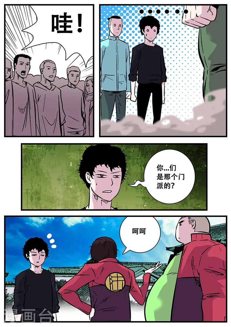 第49话 马六16