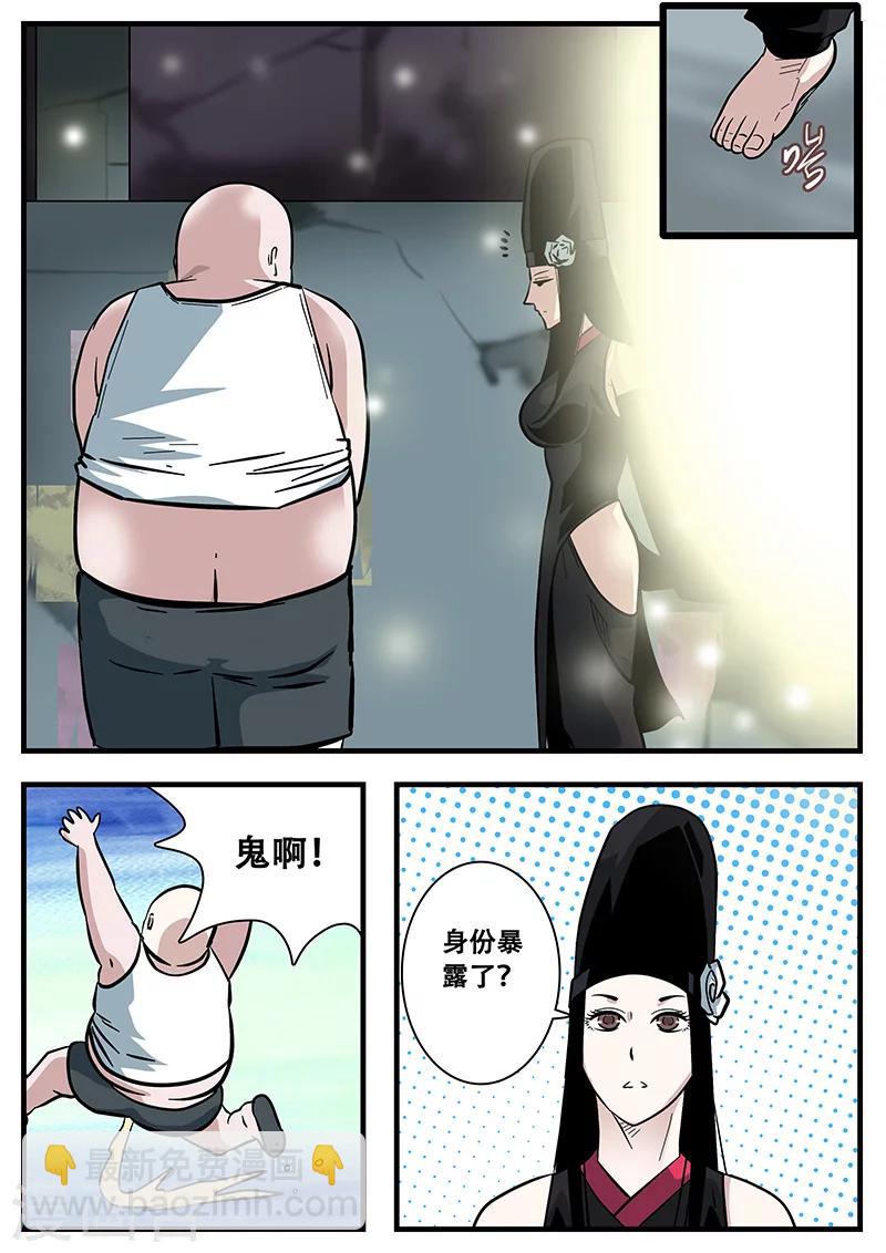 第49话 马六19