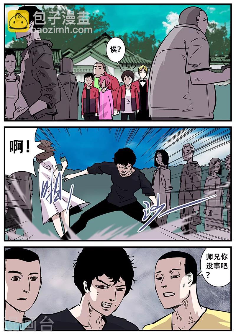 第49话 马六2
