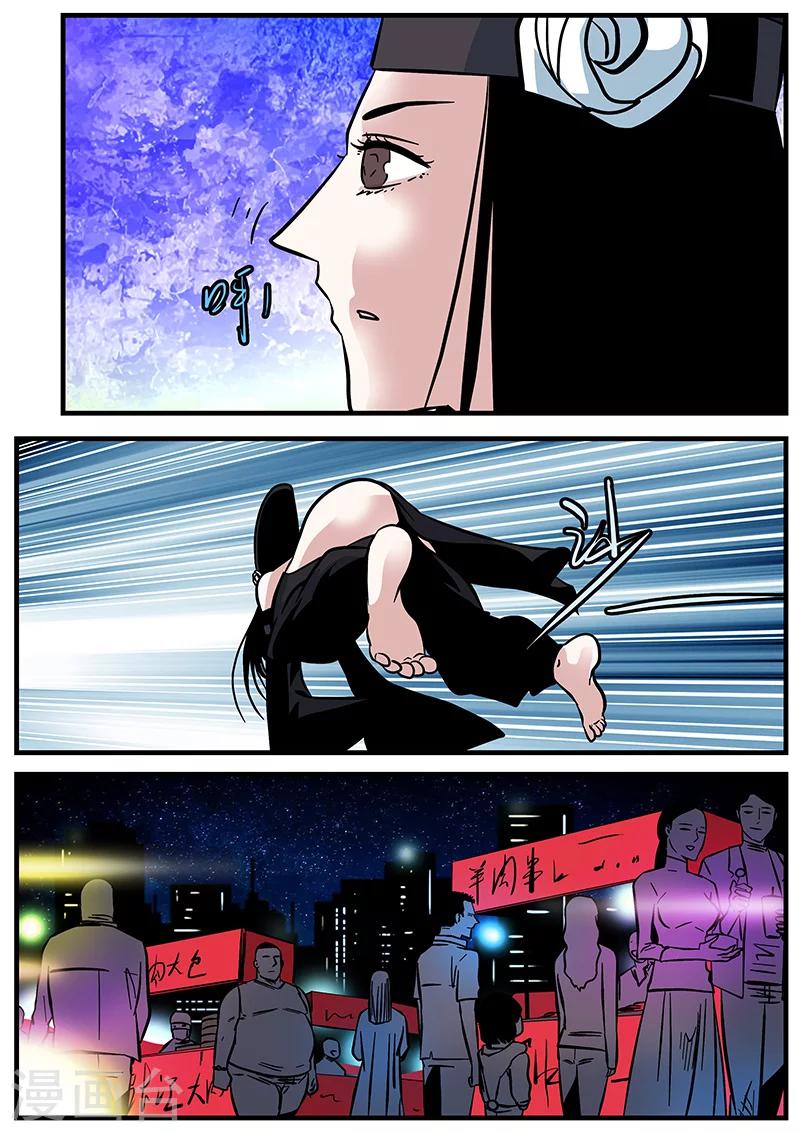 第49话 马六20