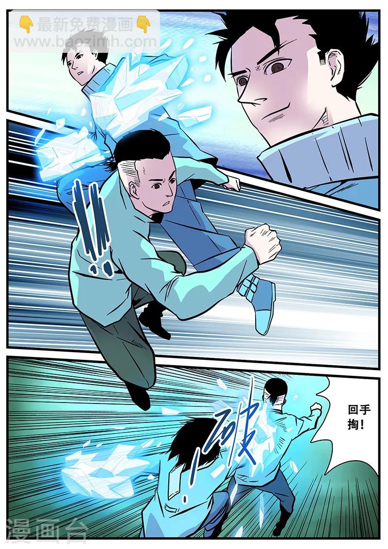 第49话 马六8
