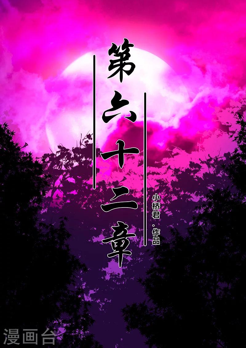 第62话 驱尸门0