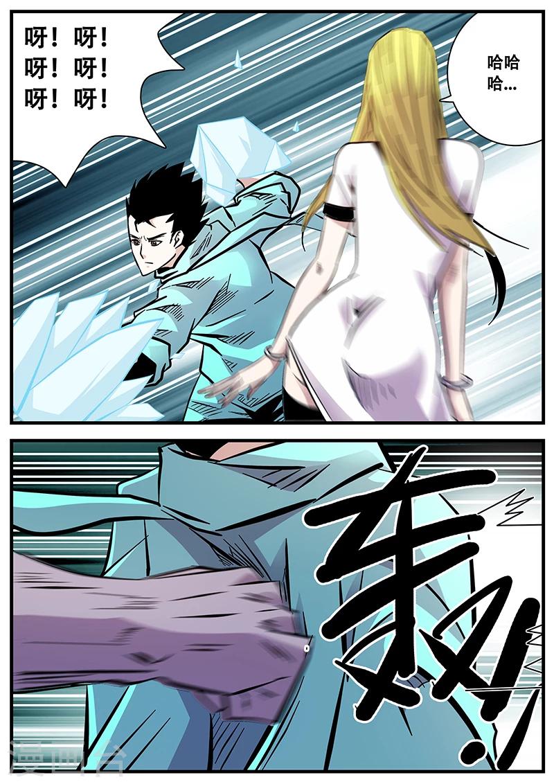 第64话 差距21