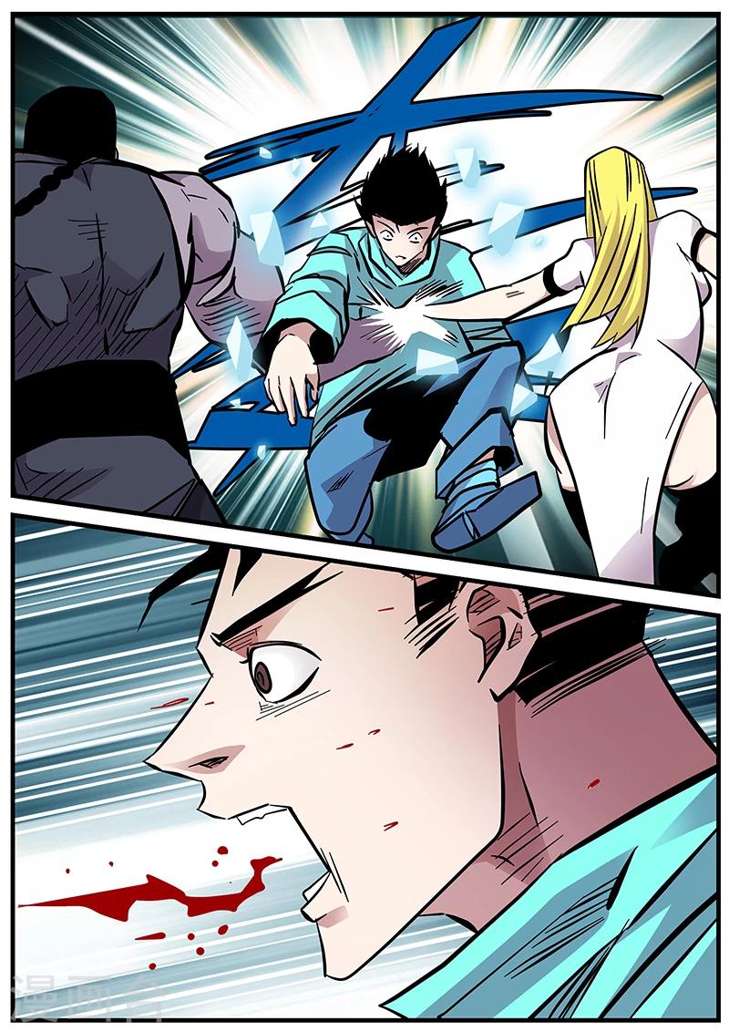 第64话 差距25