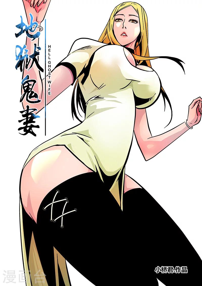 第65话 西凉马家19