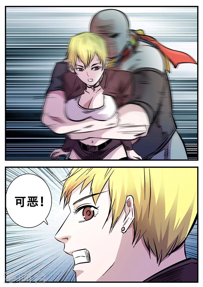 第73话 无法挣脱2