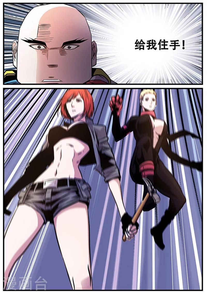 第74话 查干那扎1