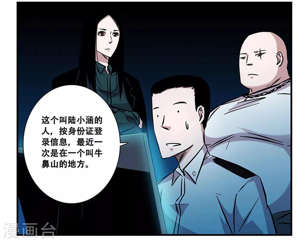 第96话 发型很重要1