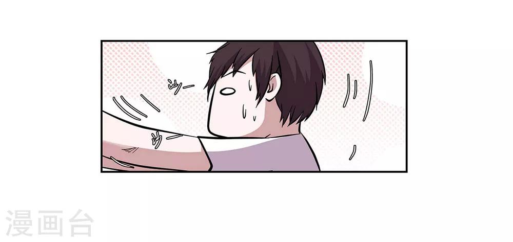 第96话 发型很重要12