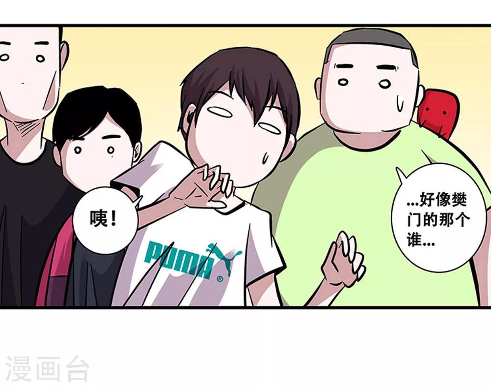 第96话 发型很重要14