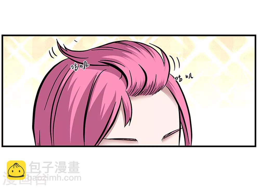 第96话 发型很重要15