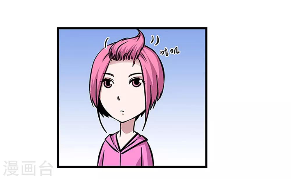 第96话 发型很重要16