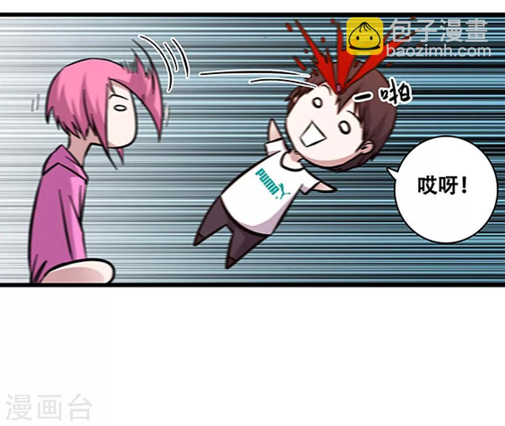 第96话 发型很重要20