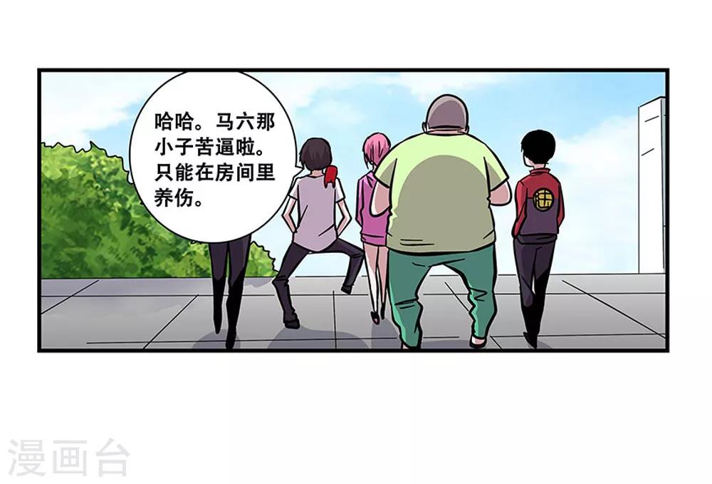 第96话 发型很重要24