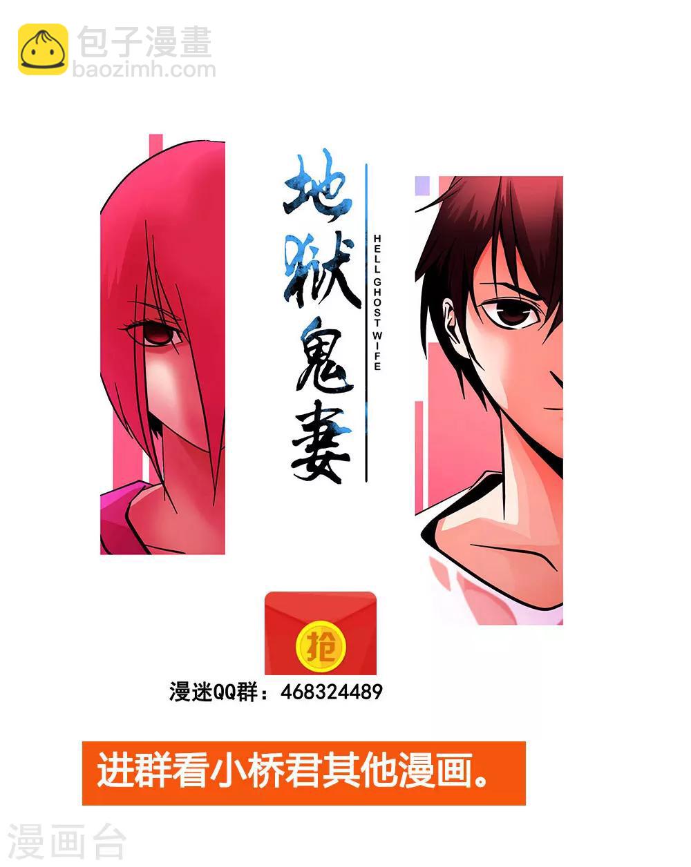 第96话 发型很重要30