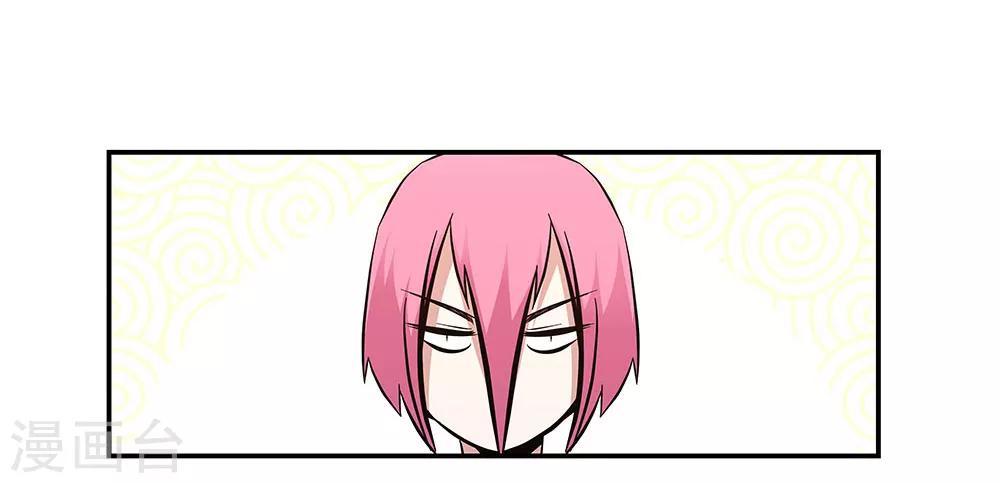 第96话 发型很重要4