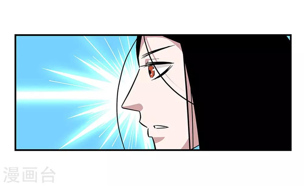第99话 小黑的顾虑11