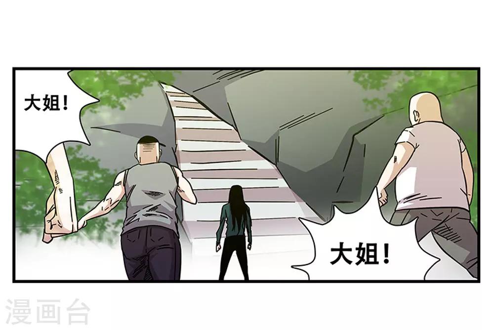 第99话 小黑的顾虑13