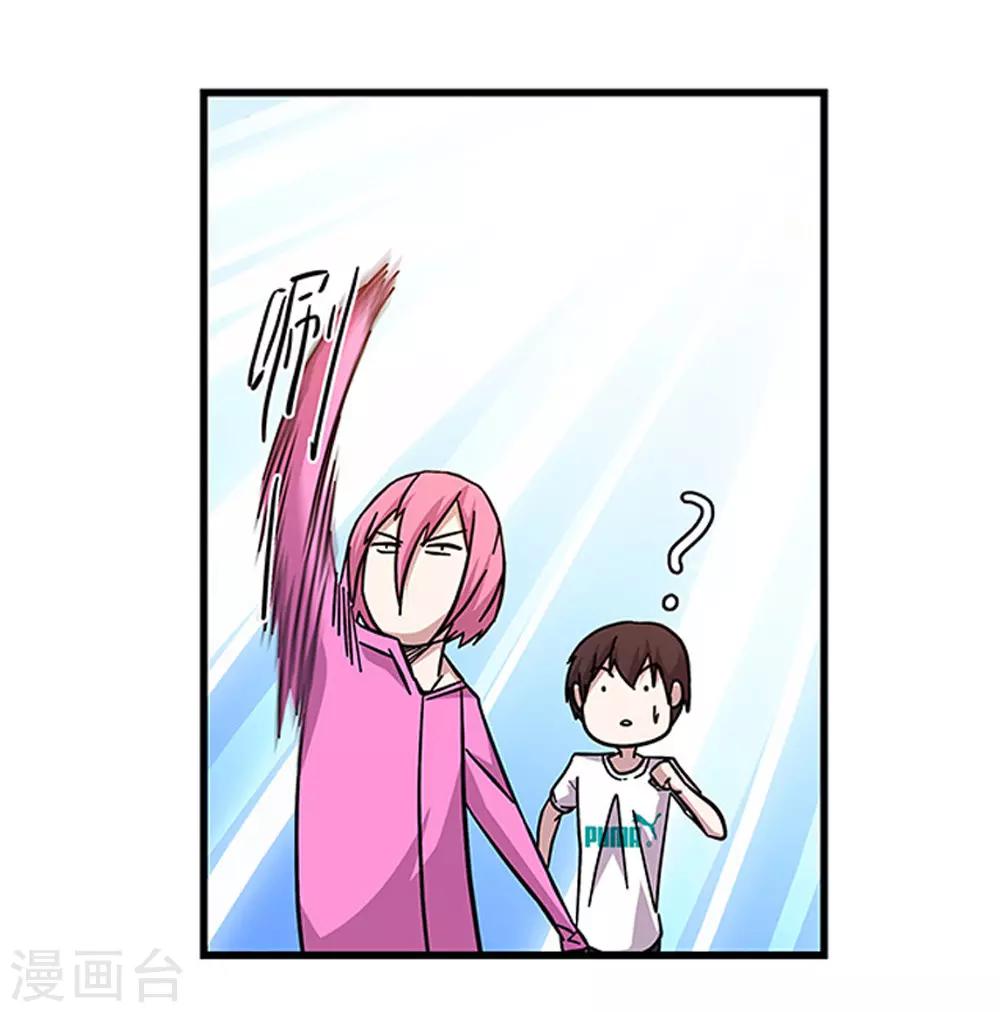 第99话 小黑的顾虑2