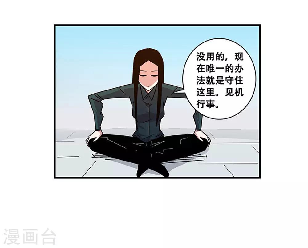 第99话 小黑的顾虑20