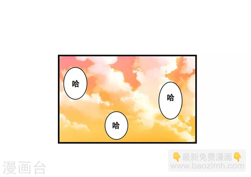 第99话 小黑的顾虑21