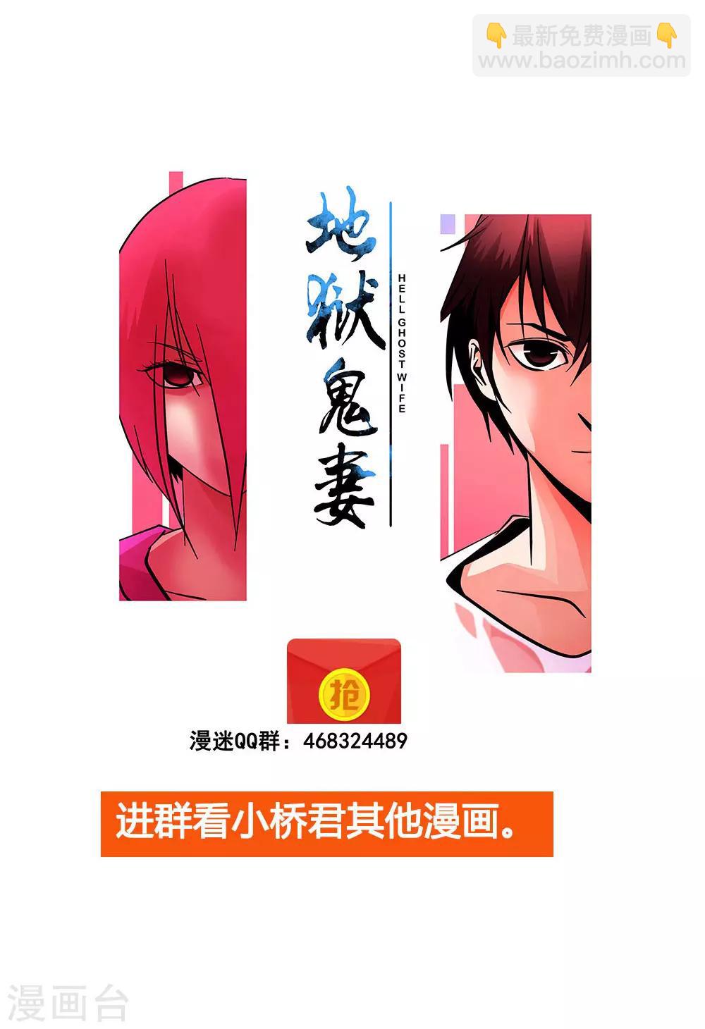 第99话 小黑的顾虑32