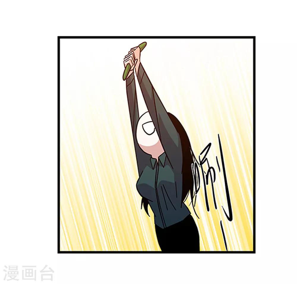 第99话 小黑的顾虑4