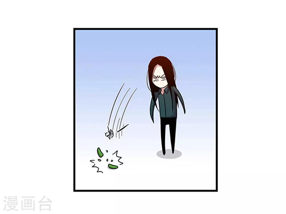 第99话 小黑的顾虑6