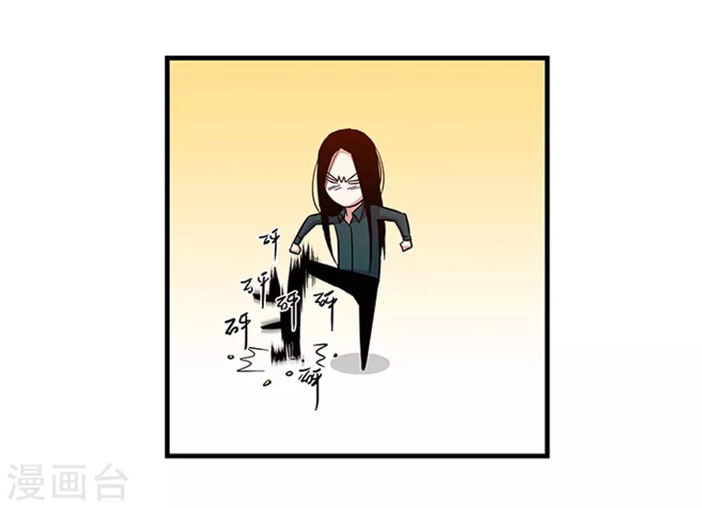 第99话 小黑的顾虑7