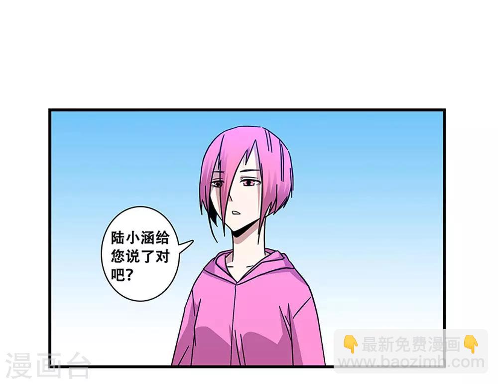 第101话 条件2