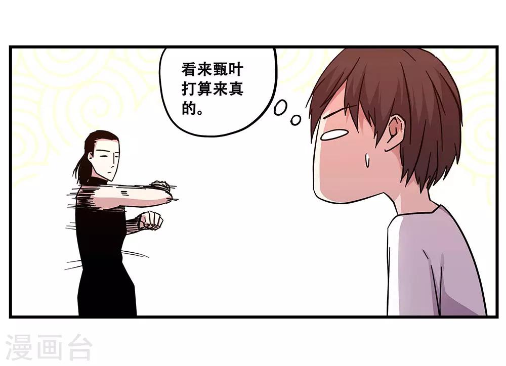 第104话 攻击1