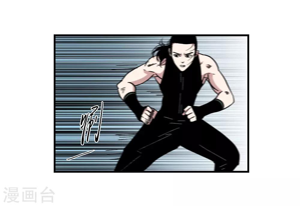 第104话 攻击15