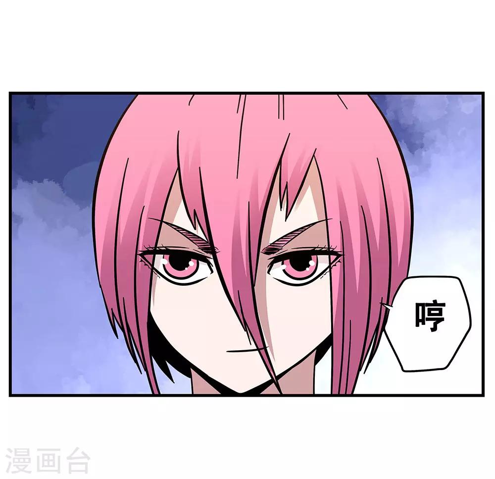 第104话 攻击23