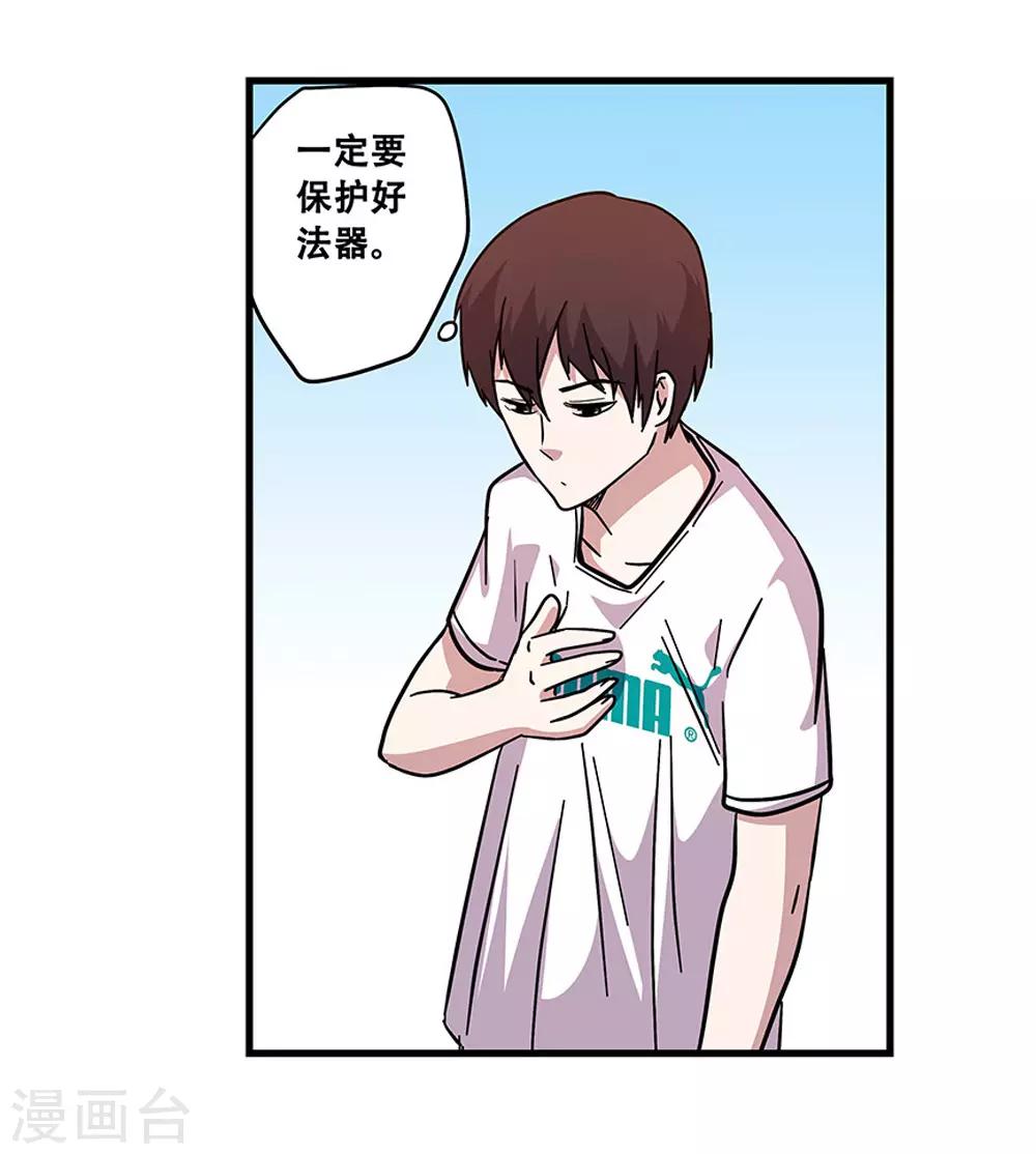 第104话 攻击3
