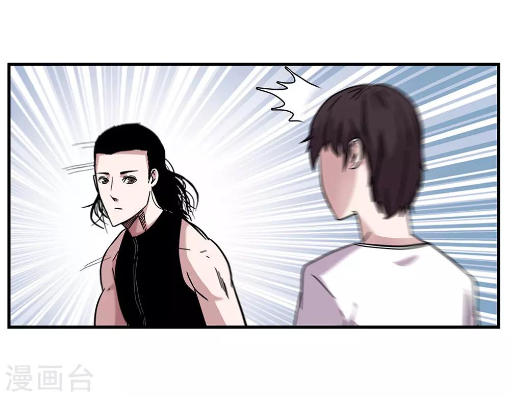 第104话 攻击9