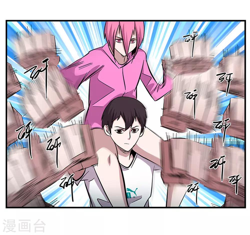 第105话 降魔杵碎了10