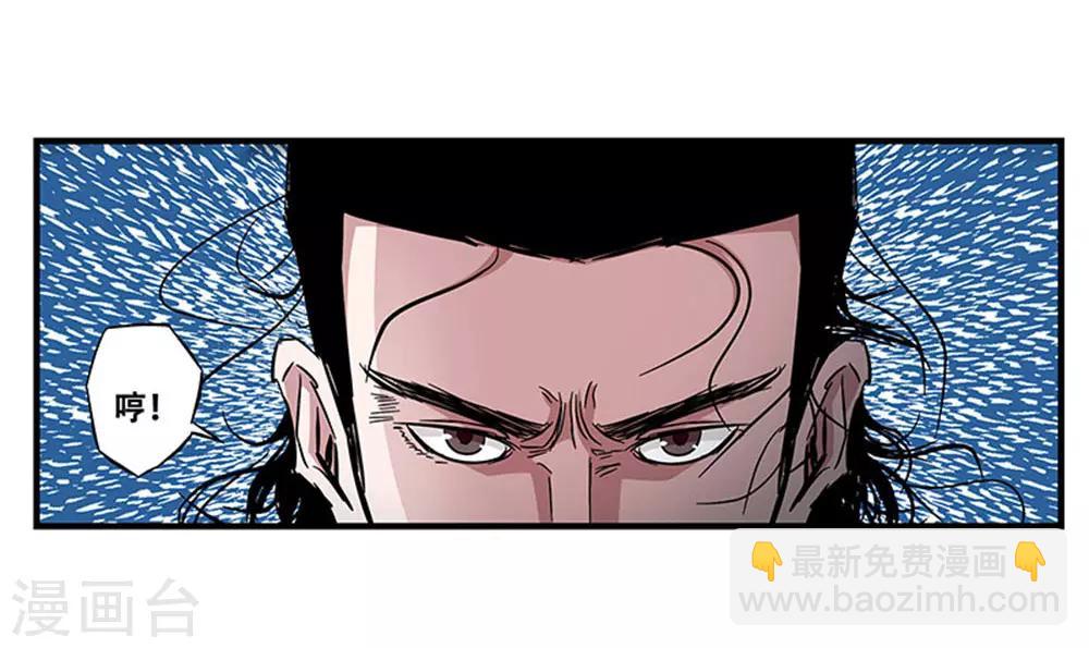 第105话 降魔杵碎了12