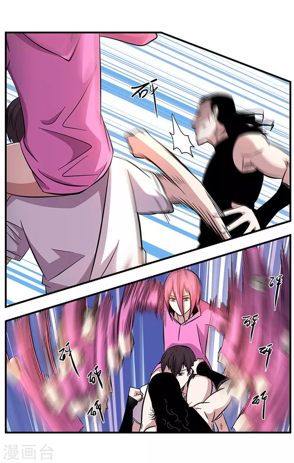 第105话 降魔杵碎了8