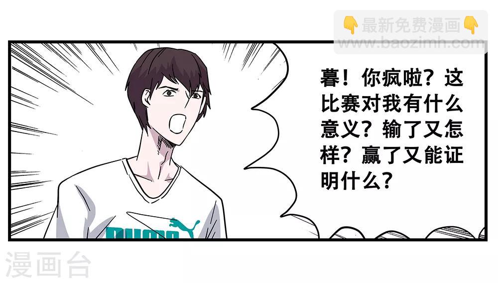 第106话 绝境110