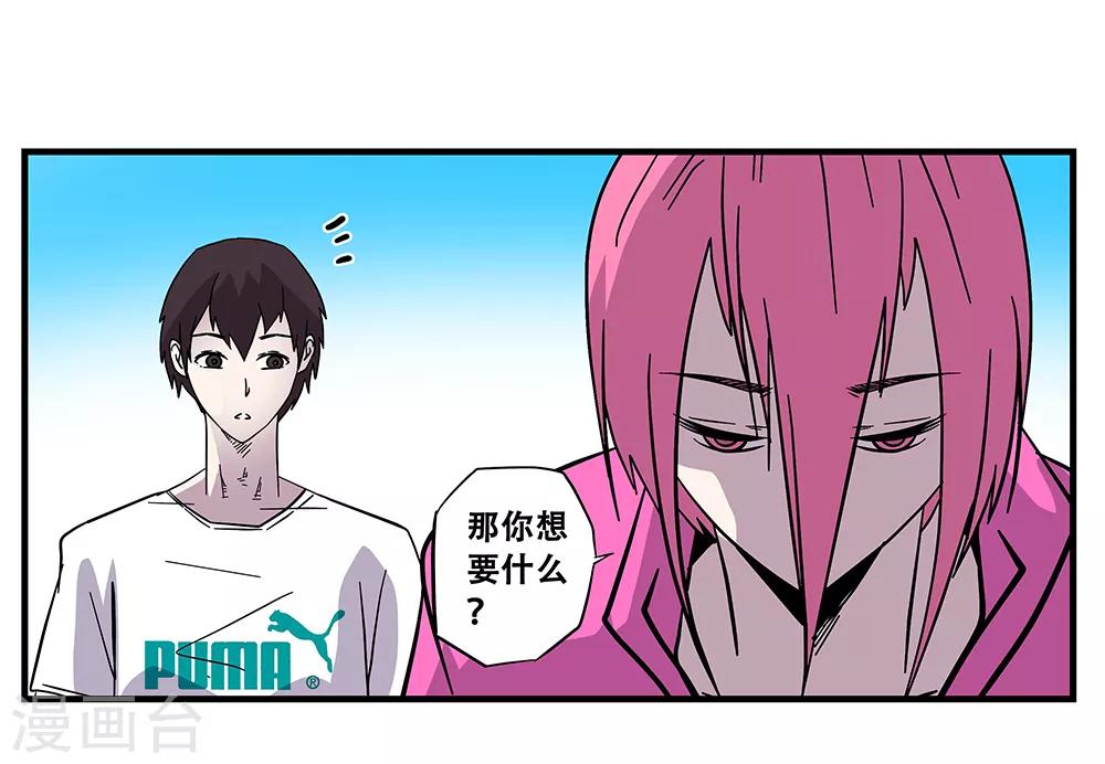第106话 绝境112