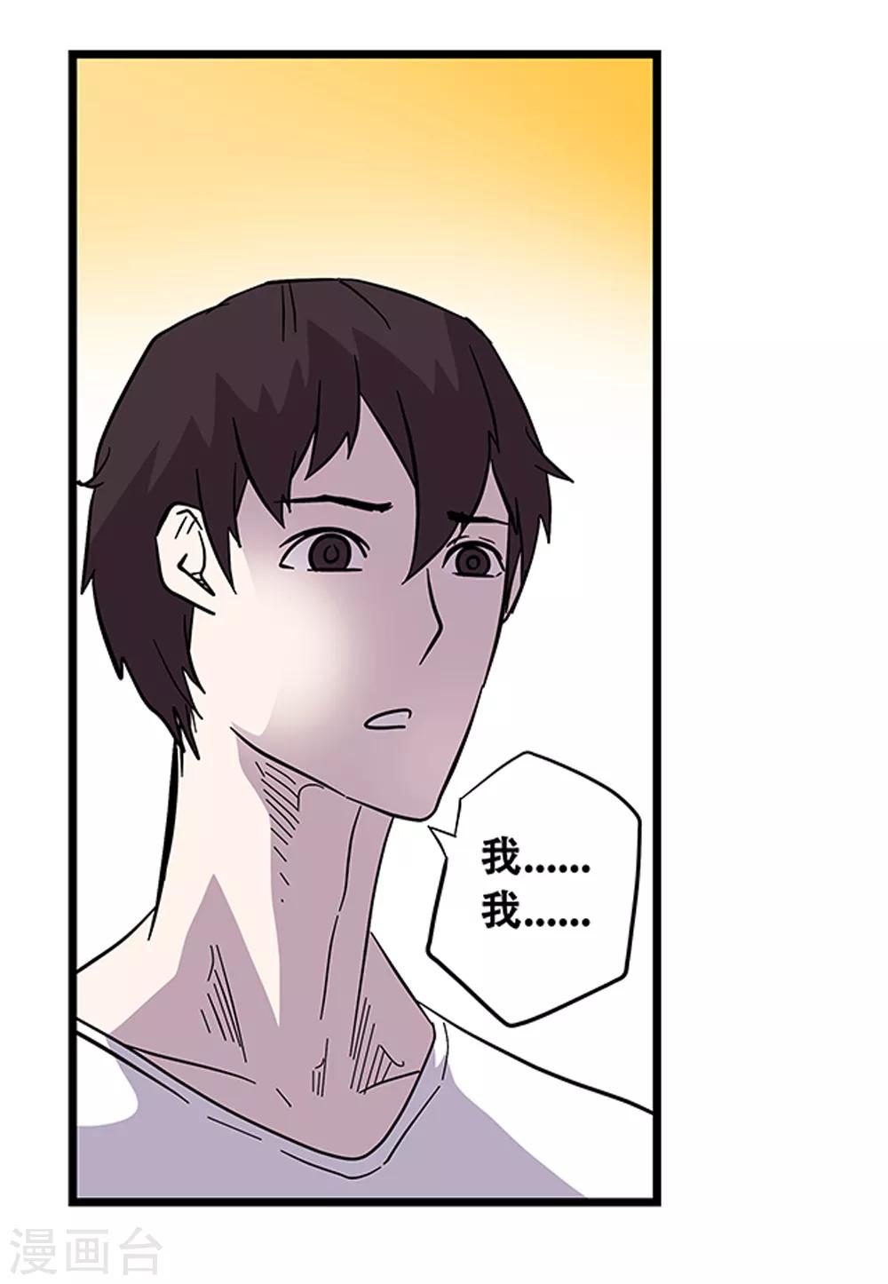 第106话 绝境113