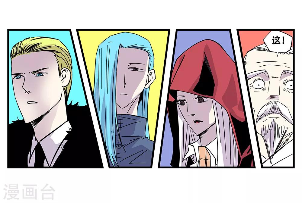 第106话 绝境115