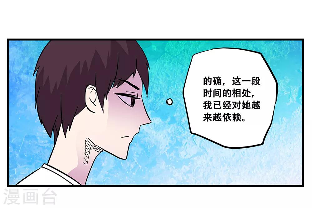 第106话 绝境125