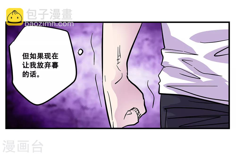 第106话 绝境127