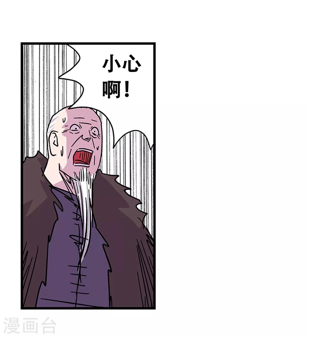 第106话 绝境129