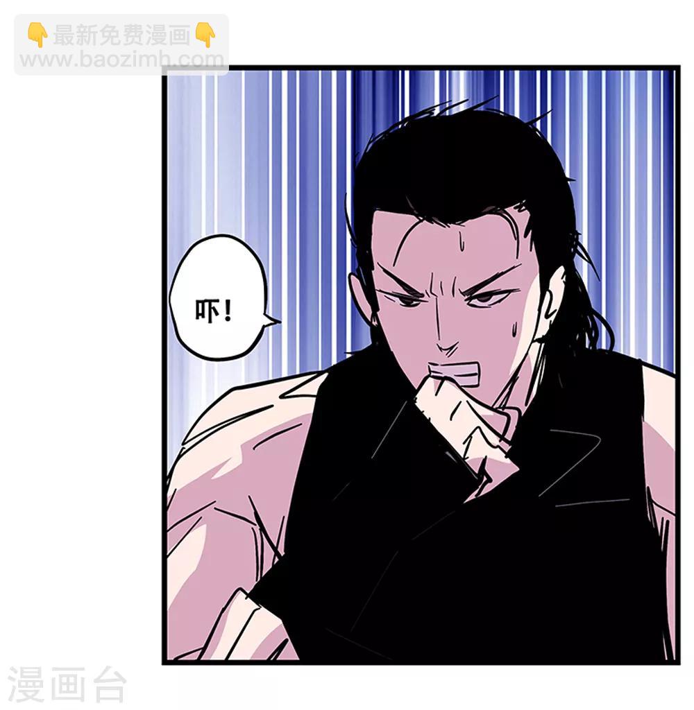 第106话 绝境130