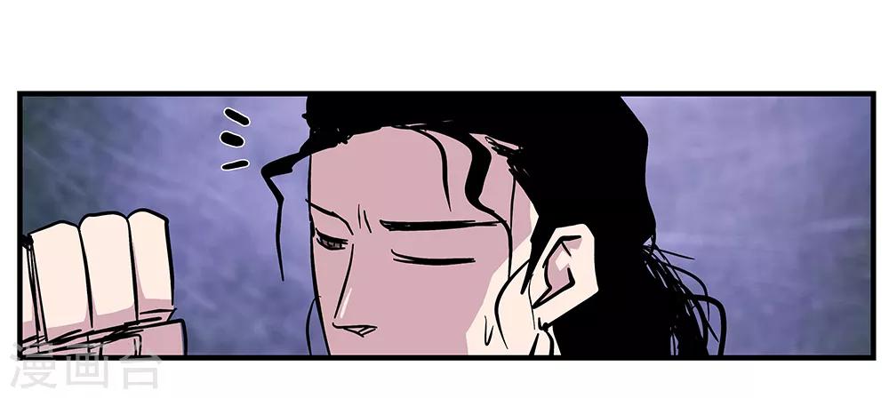 第106话 绝境133