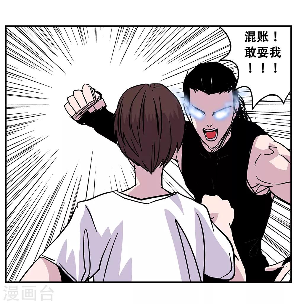 第106话 绝境136